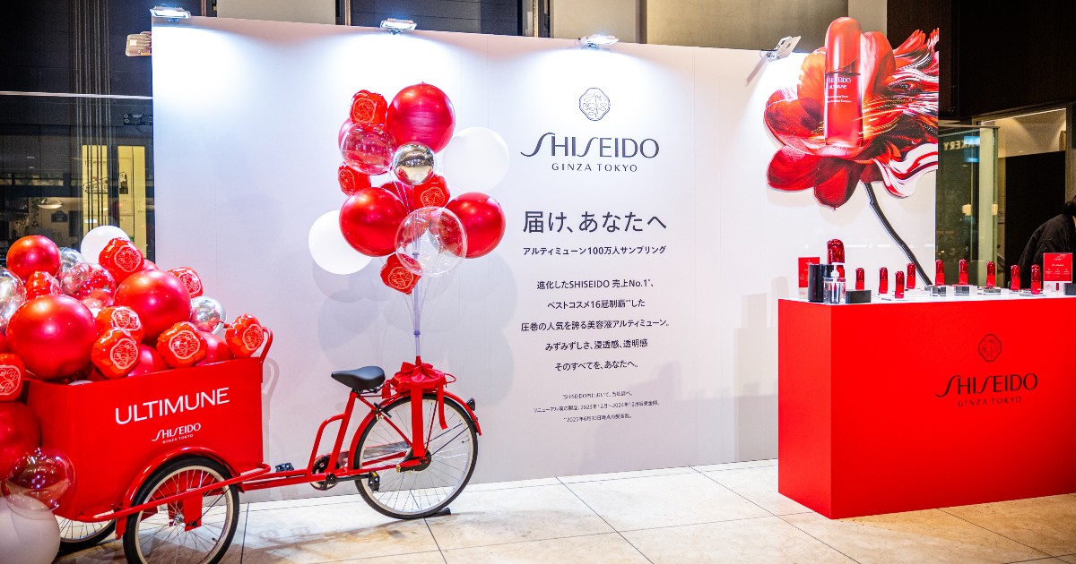 シセイドウ」25年9〜11月の売上高2桁成長 “美容液パウダー”が主役に