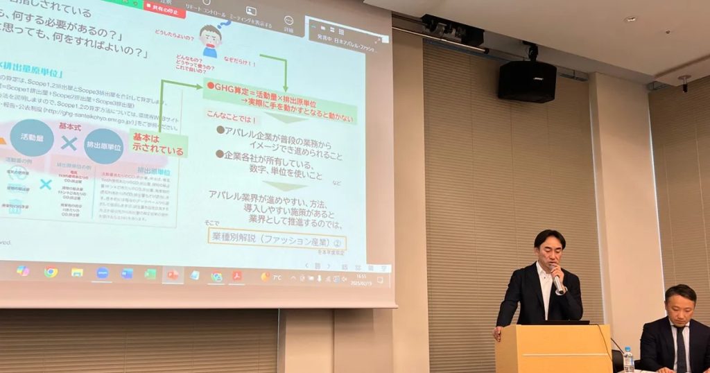 日本には日本のサステナビリティ、2026年はその輪郭が見えてくる