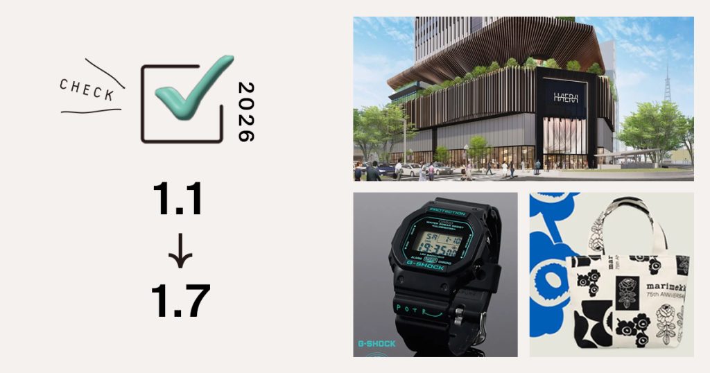1位は、2026年の開業＆閉店まとめ　業界注目のラグジュアリーモール誕生、3つの百貨店が撤退｜週間アクセスランキング TOP10（1月1〜7日）