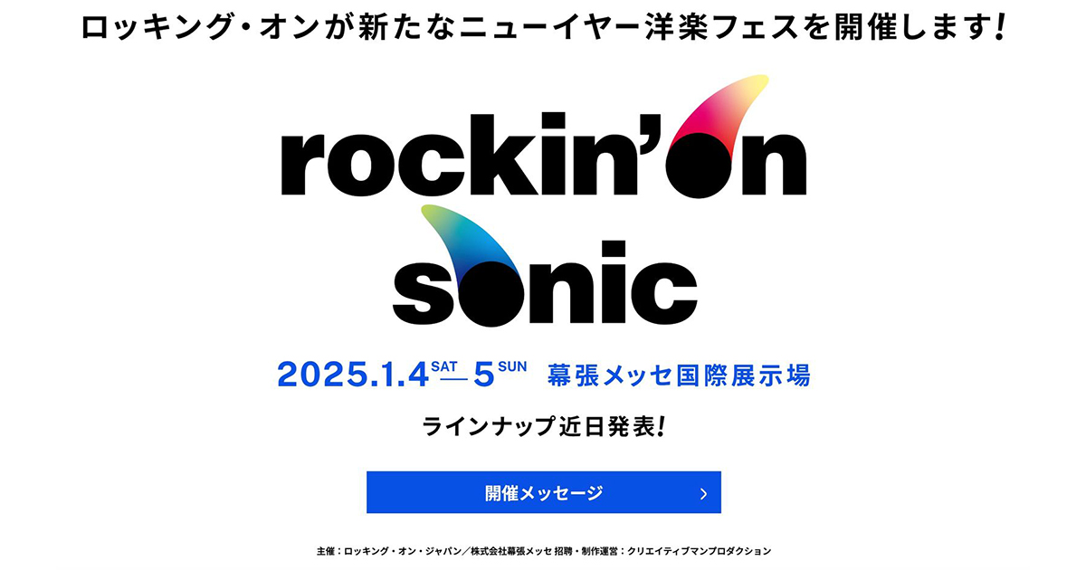 中高年は音楽フェスで“クワイエット自己主張” - WWDJAPAN 中高年は音楽フェスで“クワイエット自己主張” - WWDJAPAN