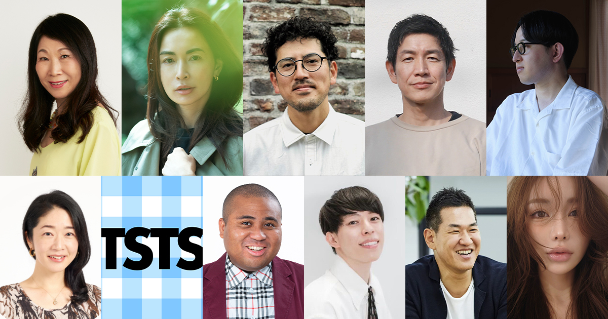 午年生まれの業界人11人に聞く「2026年の抱負」