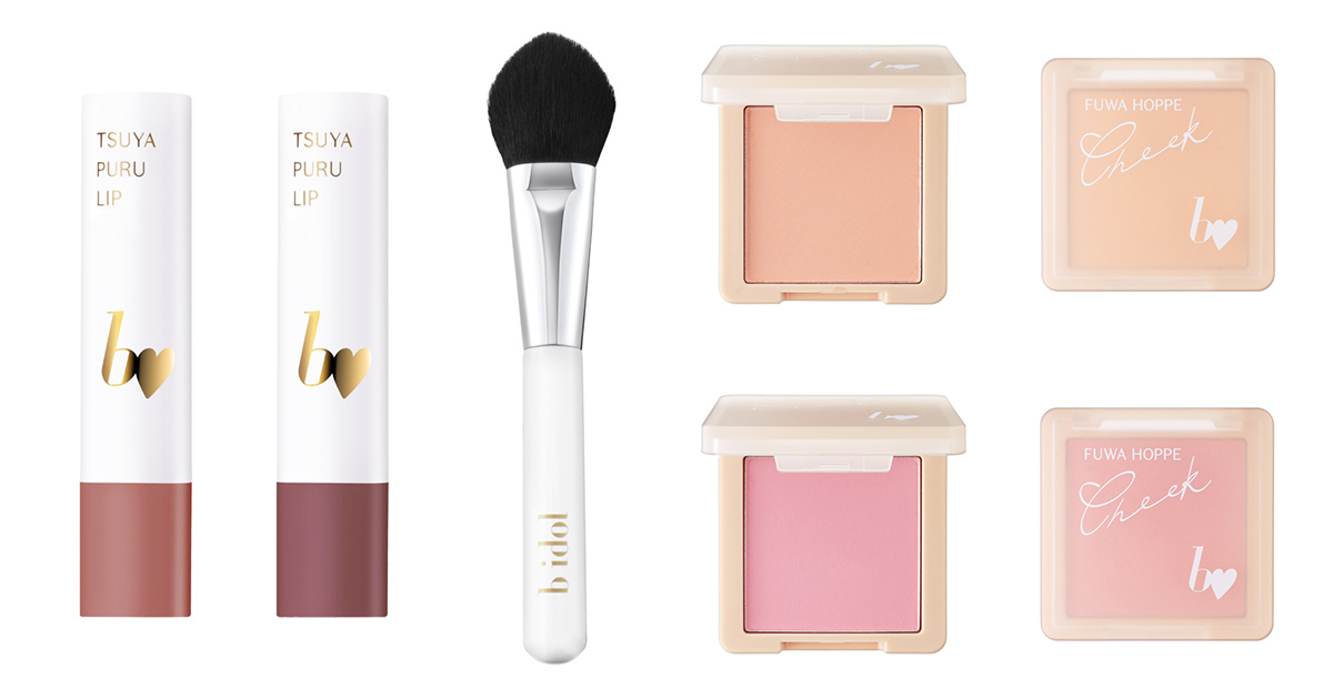 2026年春コスメ】「ビーアイドル」初のチークが登場 毛穴カバー
