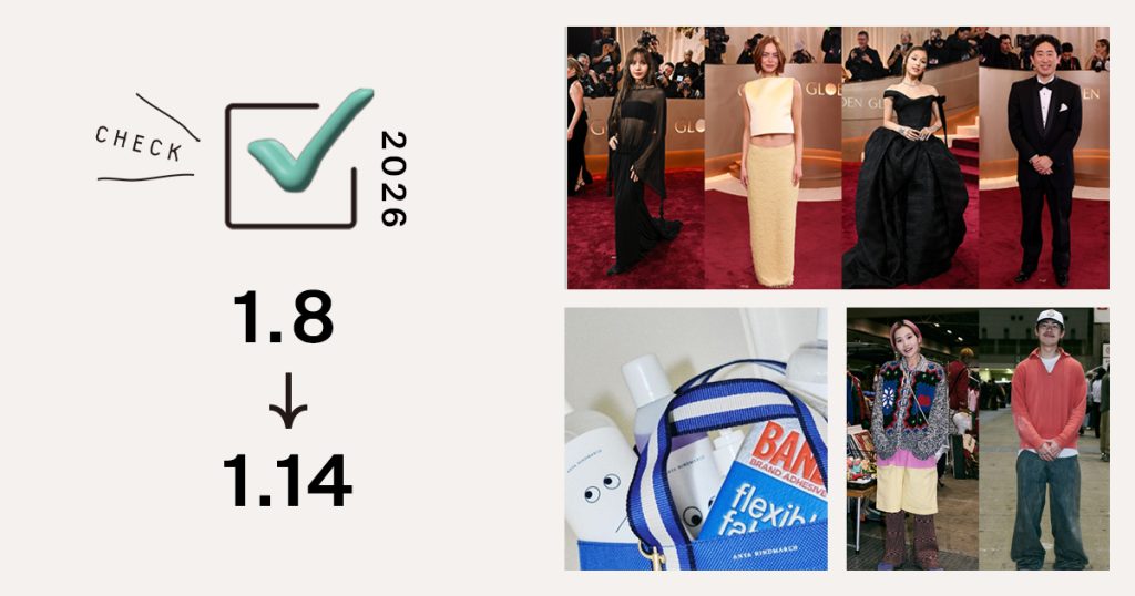 1位は、【スナップ】第83回「ゴールデン・グローブ賞」　BLACKPINKリサやアリアナ・グランデ、エマ・ストーンらが来場｜週間アクセスランキング TOP10（1月8〜14日）