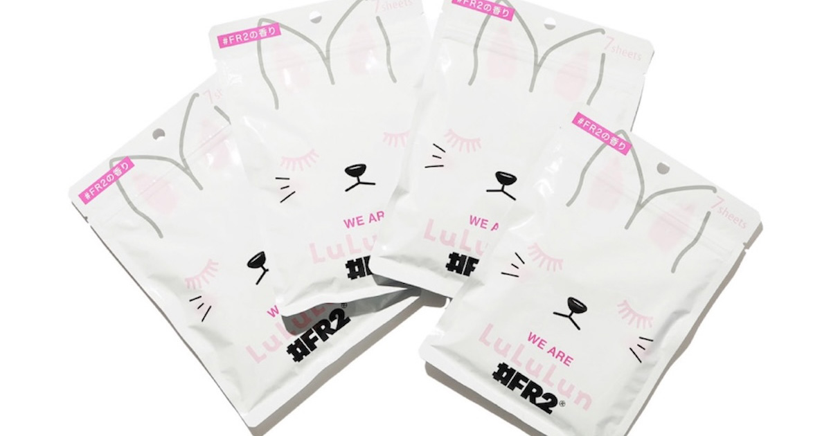 エフアールツー」が「ルルルン」と初コラボ 数量限定でうさぎの