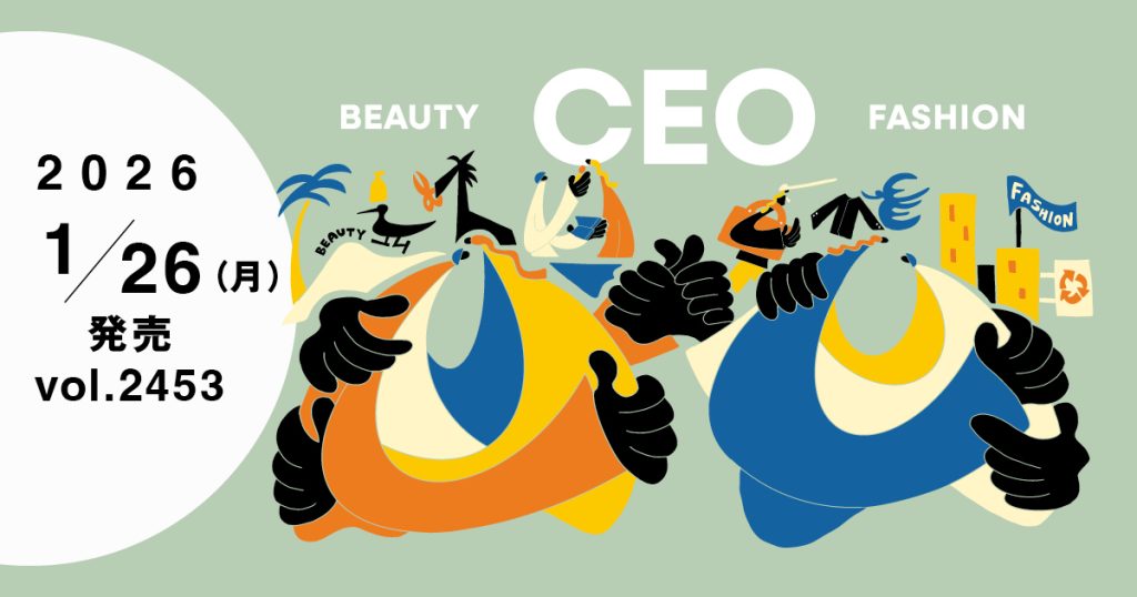 機能性ファッションというマラソンレース、最初の“給水所”は売上高100億円?