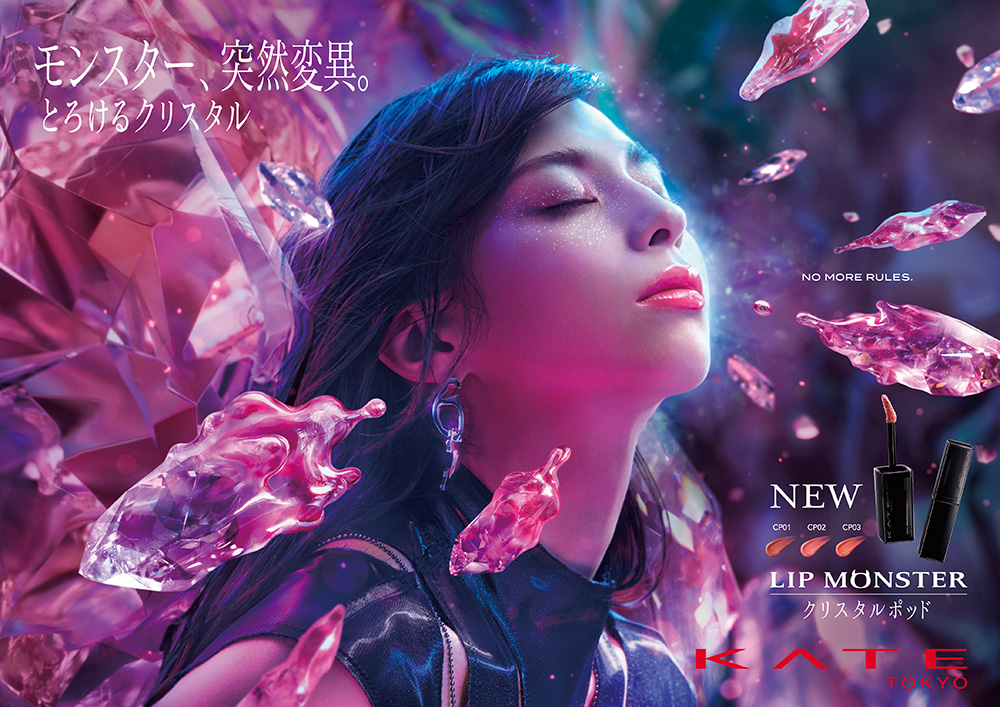 花王「ケイト」、日本文化と陰影メイクで世界へ - WWDJAPAN