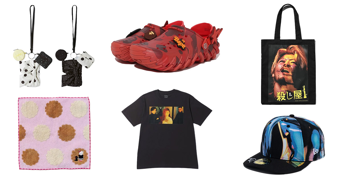 「ディーン＆デルーカ」のリバーシブルトートや「アダム エ ロペ」とglobeのコラボTシャツなど！　来週発売のファッションアイテム8選【5/11〜5/17】