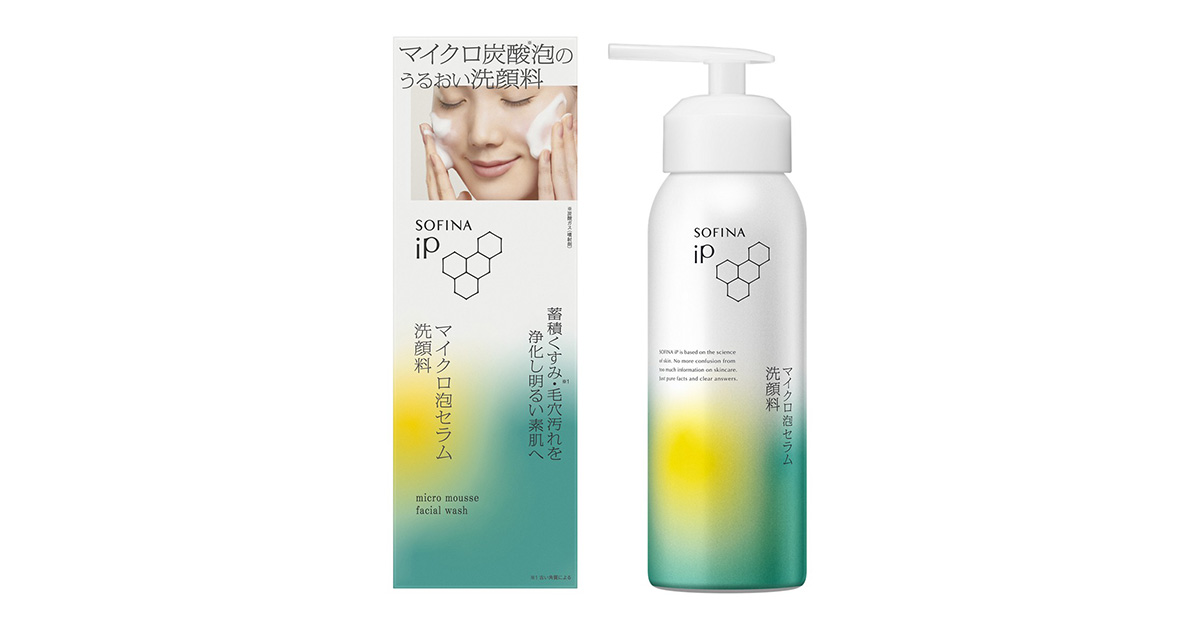 花王「ソフィーナ iP」が“マイクロ泡セラム洗顔料”を発売 洗浄と保湿を