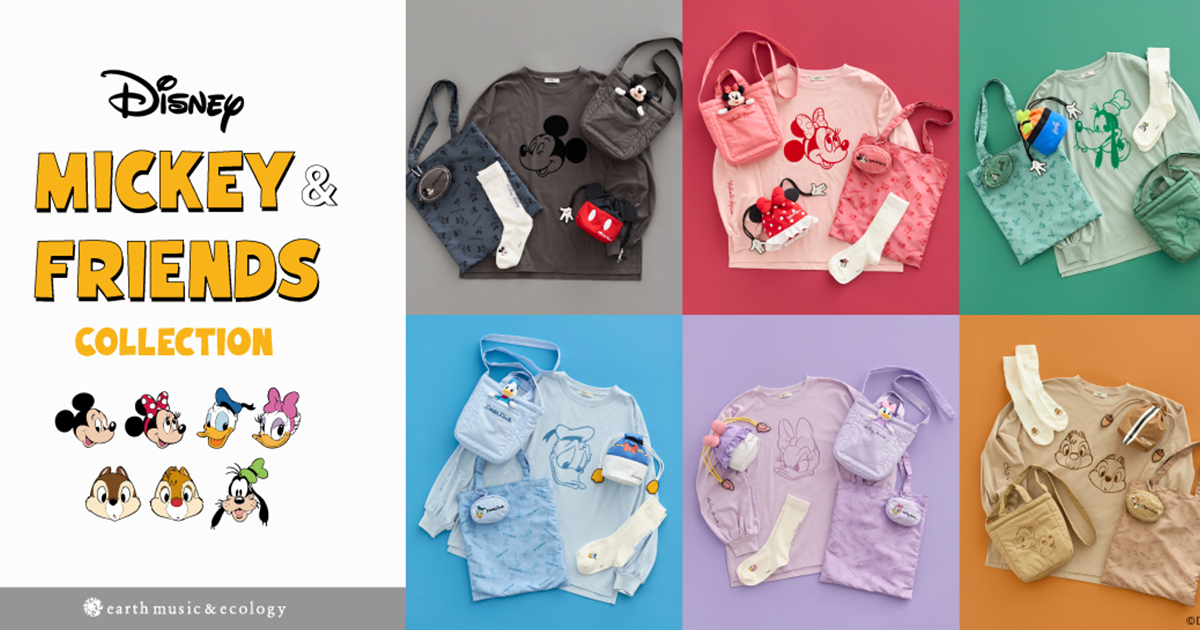 アース ミュージック＆エコロジー」からミッキー＆フレンズのアイテム