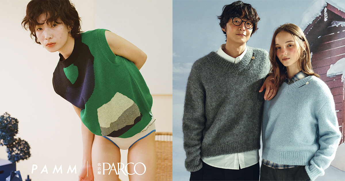 ZOZO幹部や創業から支えるアカツキ副社長らキーパーソンが語る「yutoriの真価」