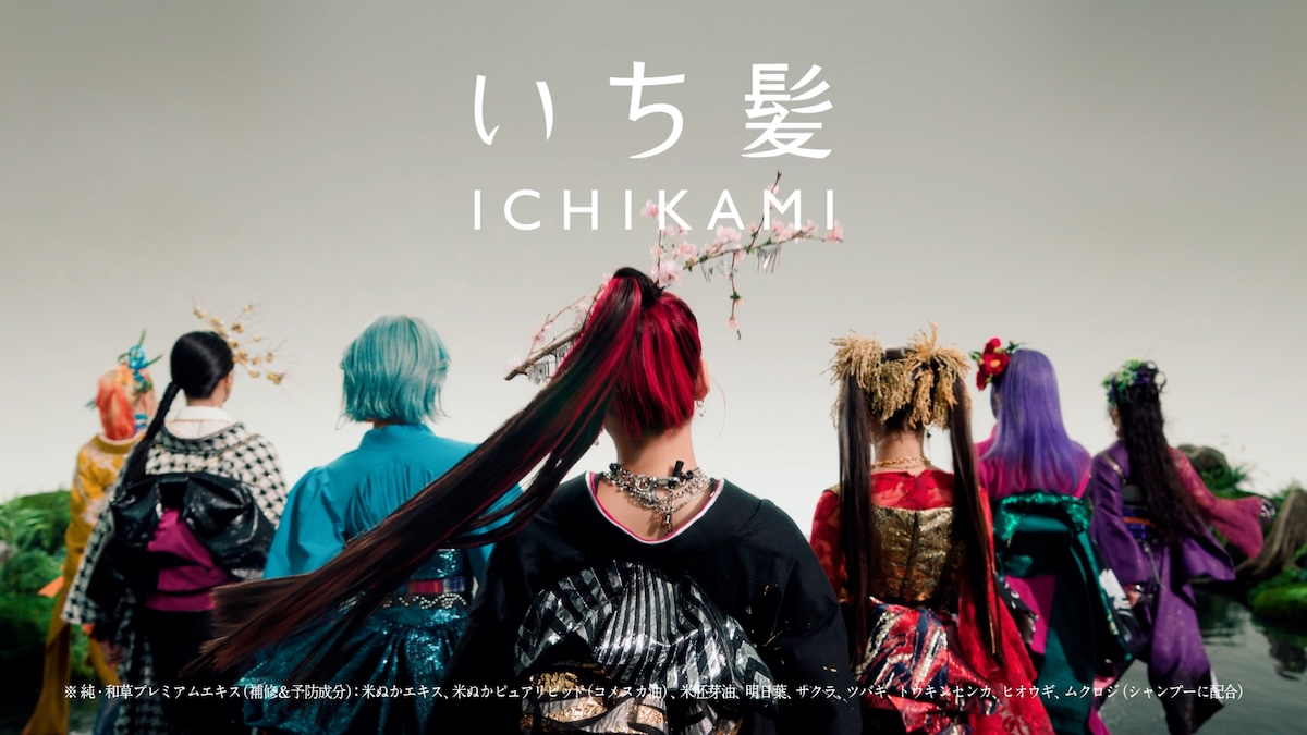HANA争奪戦を制した「いち髪」 - WWDJAPAN