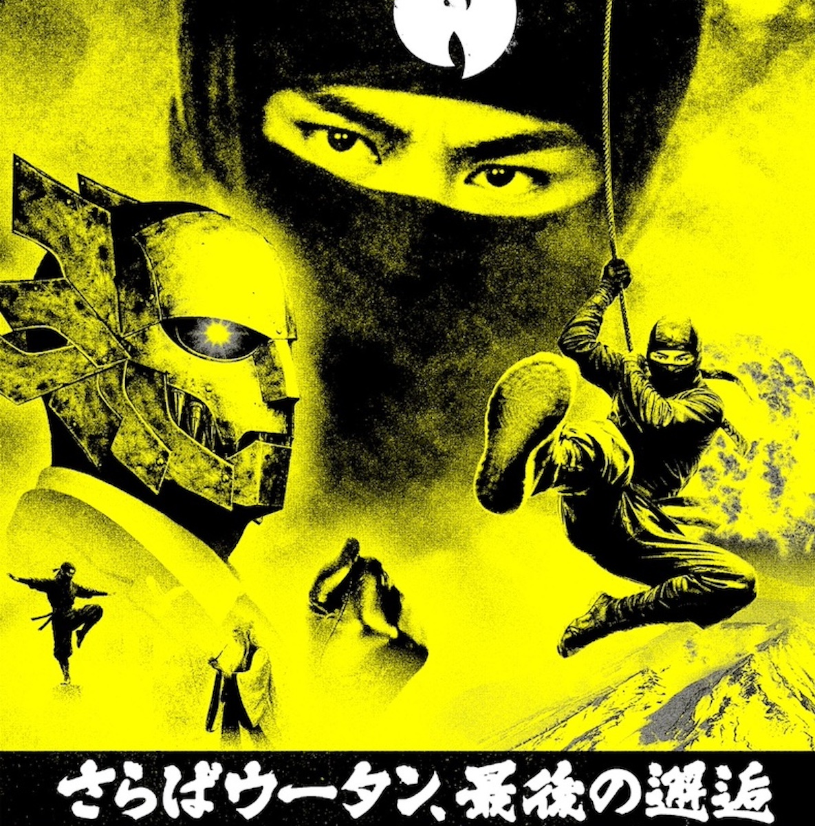 ウータン・クラン、最後のツアーの日本単独公演が決定 5月24日にK