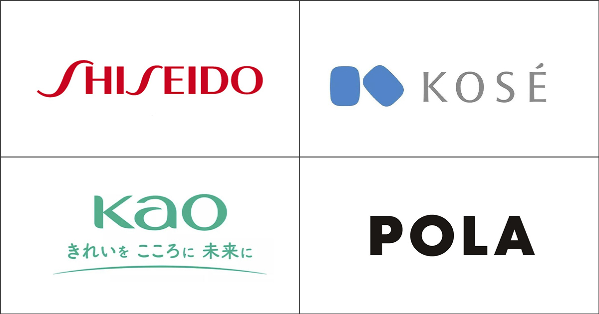 2025年度決算まとめ　国内大手ビューティ企業