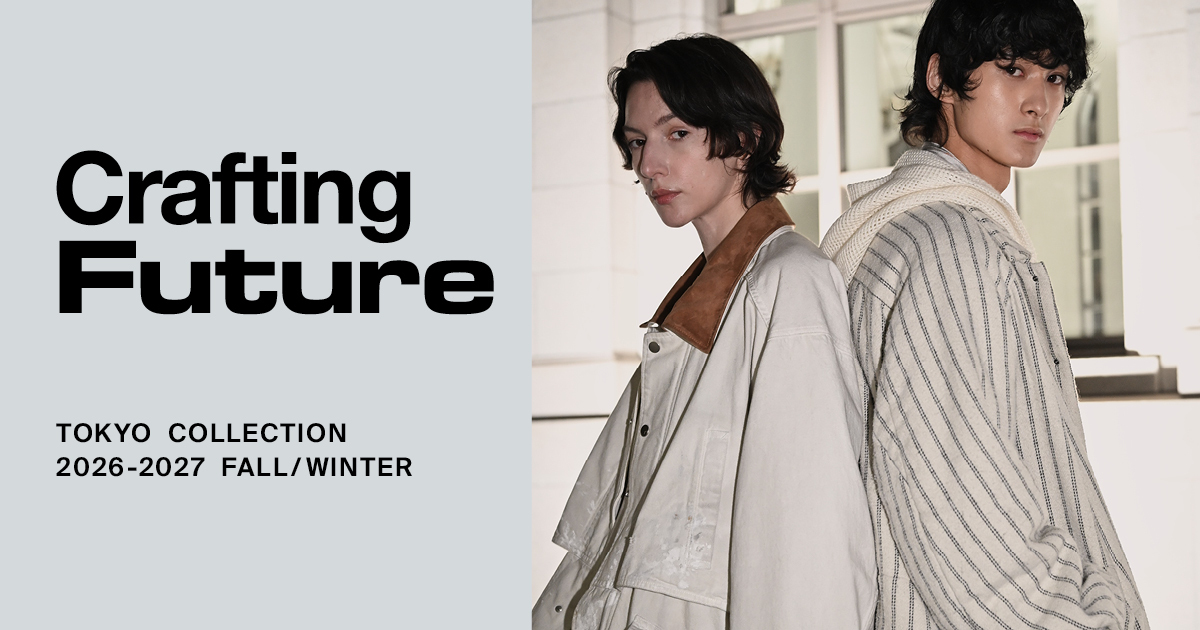 【特集】2026-27年秋冬東京コレクション