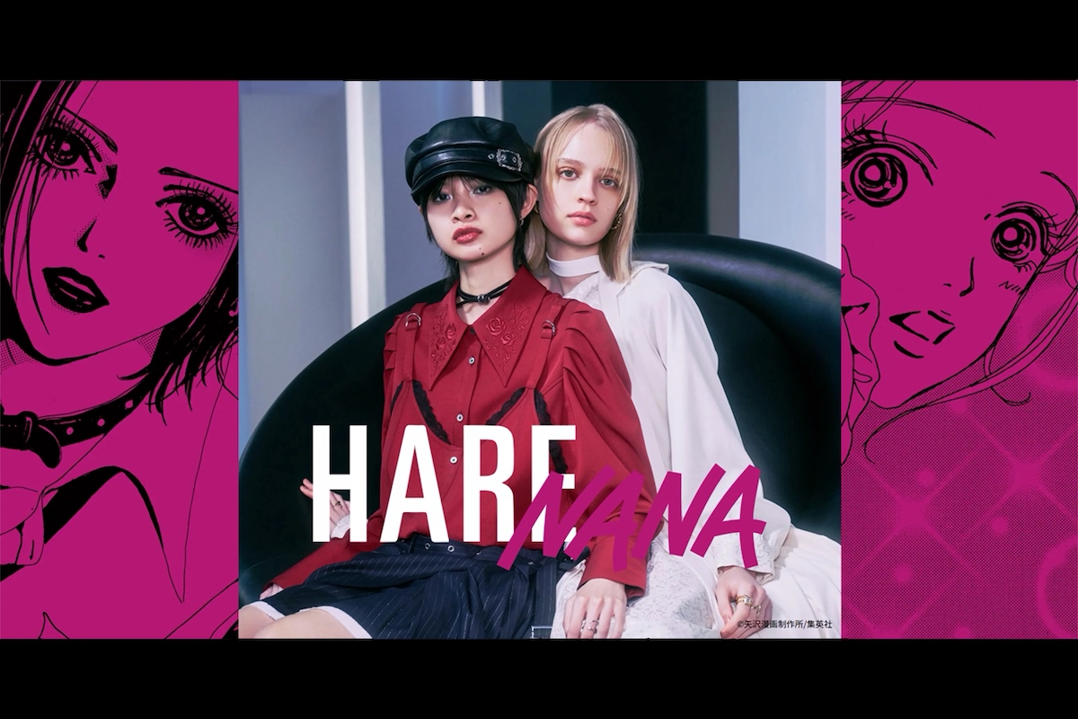 矢沢あい「NANA」が「ハレ」とコラボ 2人の“ナナ”イメージのトップスは