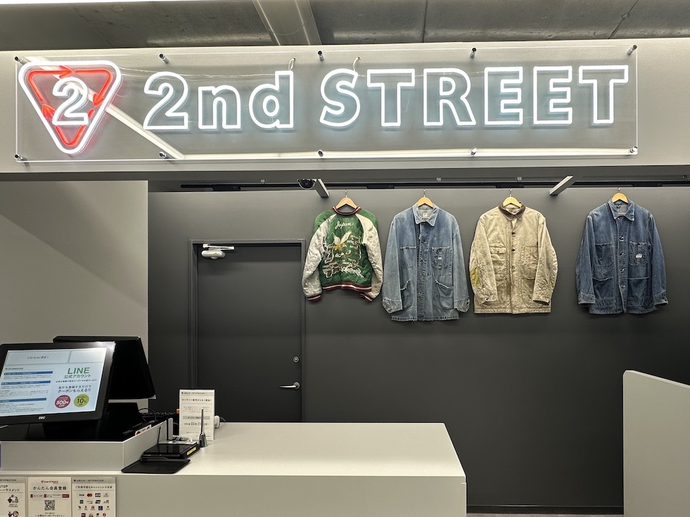 セカンドストリート」がメンズ古着特化のコンセプト店 下北沢4店体制へ