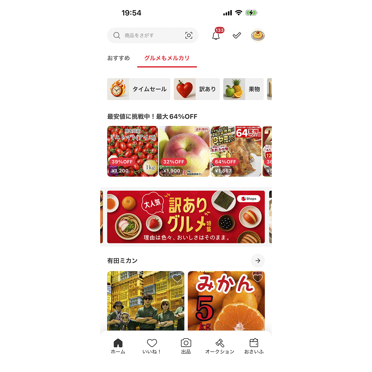 ラブブ」旋風はメルカリでも 日本のアニメ・マンガ人気が越境取引を 