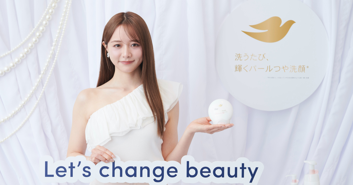 森香澄が登壇 日本人が最も求める“つや肌”を目指す「ダヴ」の新洗顔