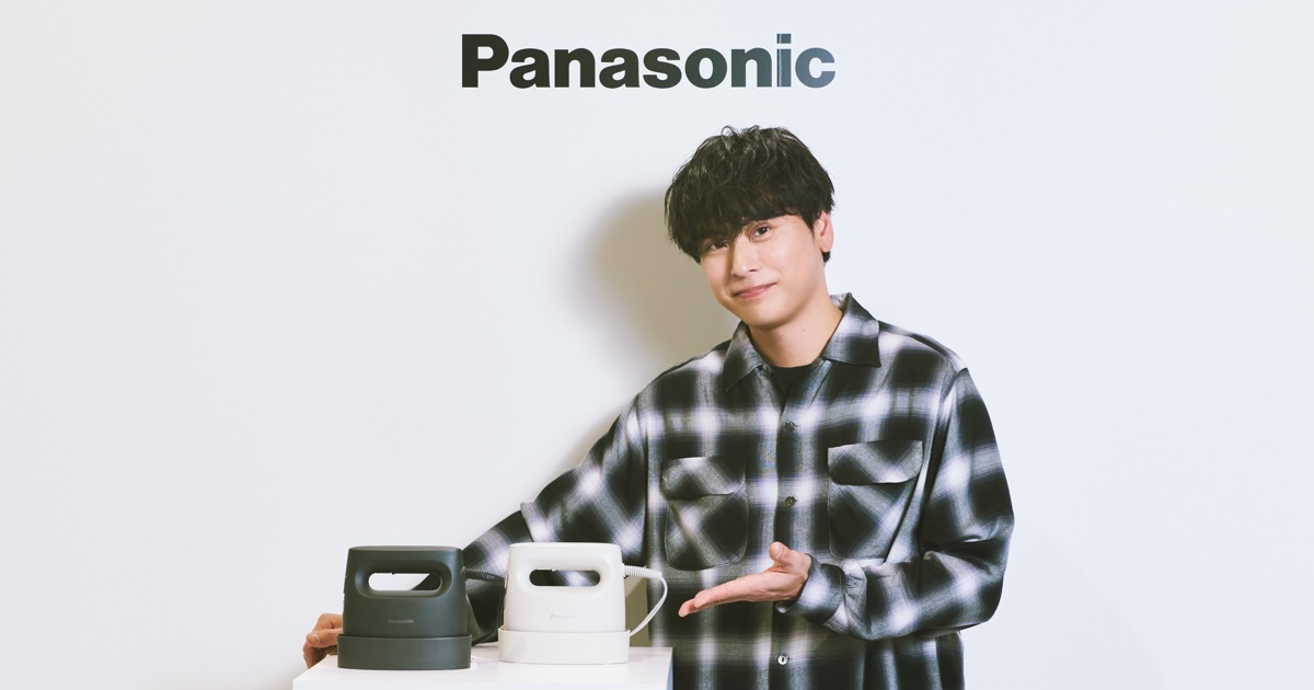 山下健二郎が語る“第一印象は清潔感”　パナソニックが「楽天 ファッション ウィーク東京」で衣類スチーマー体験イベント開催