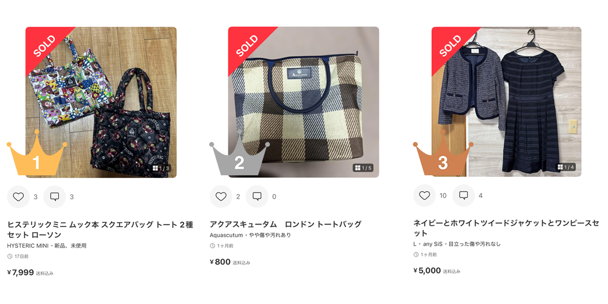 ゴールドジム」Tシャツでボディーメイク 「メルカリ」でホットな 