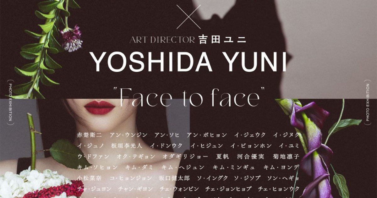 坂口健太郎の新プロジェクト！アート展示で感じる俳優の魅力