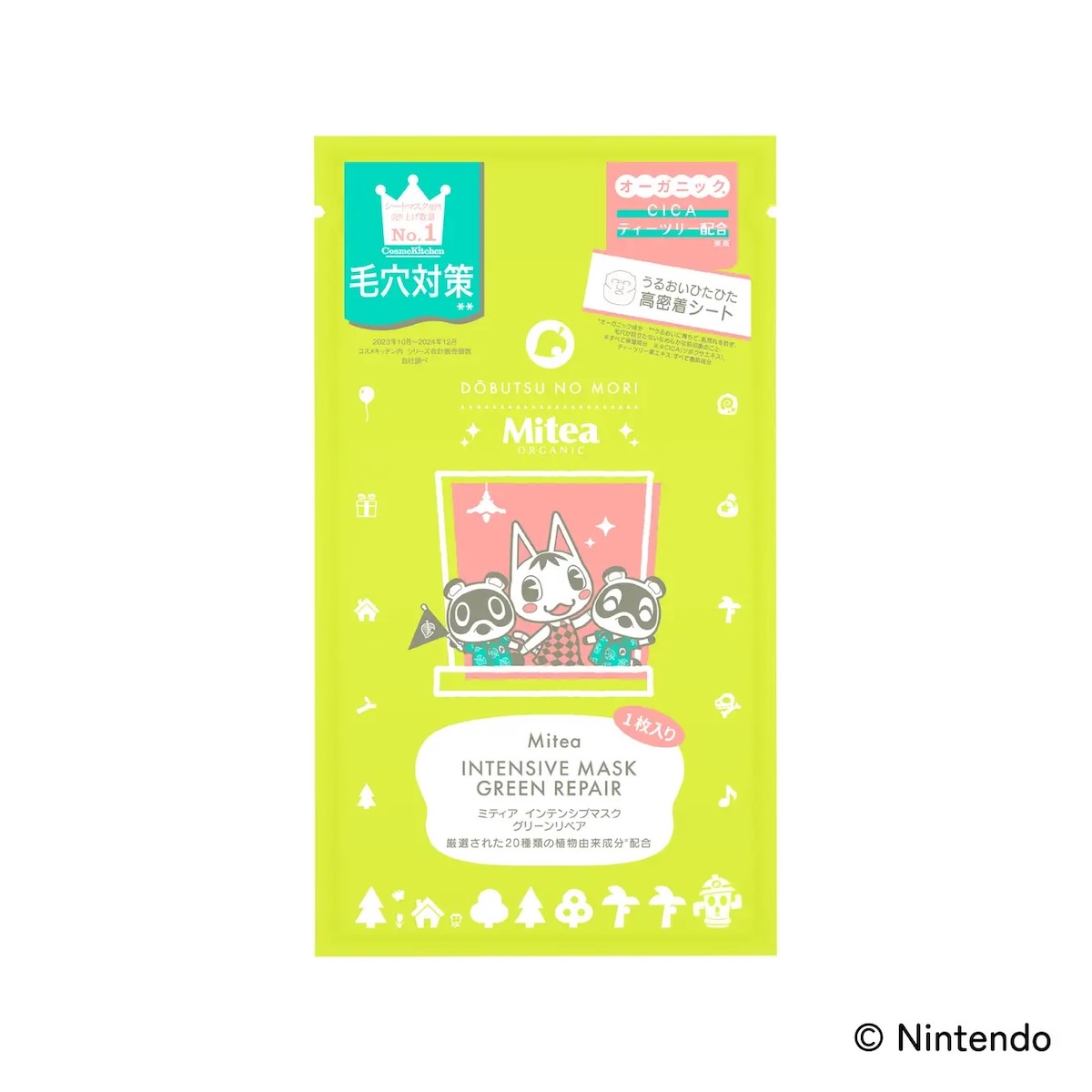 ミティア オーガニック」が「どうぶつの森」コレクションを発売