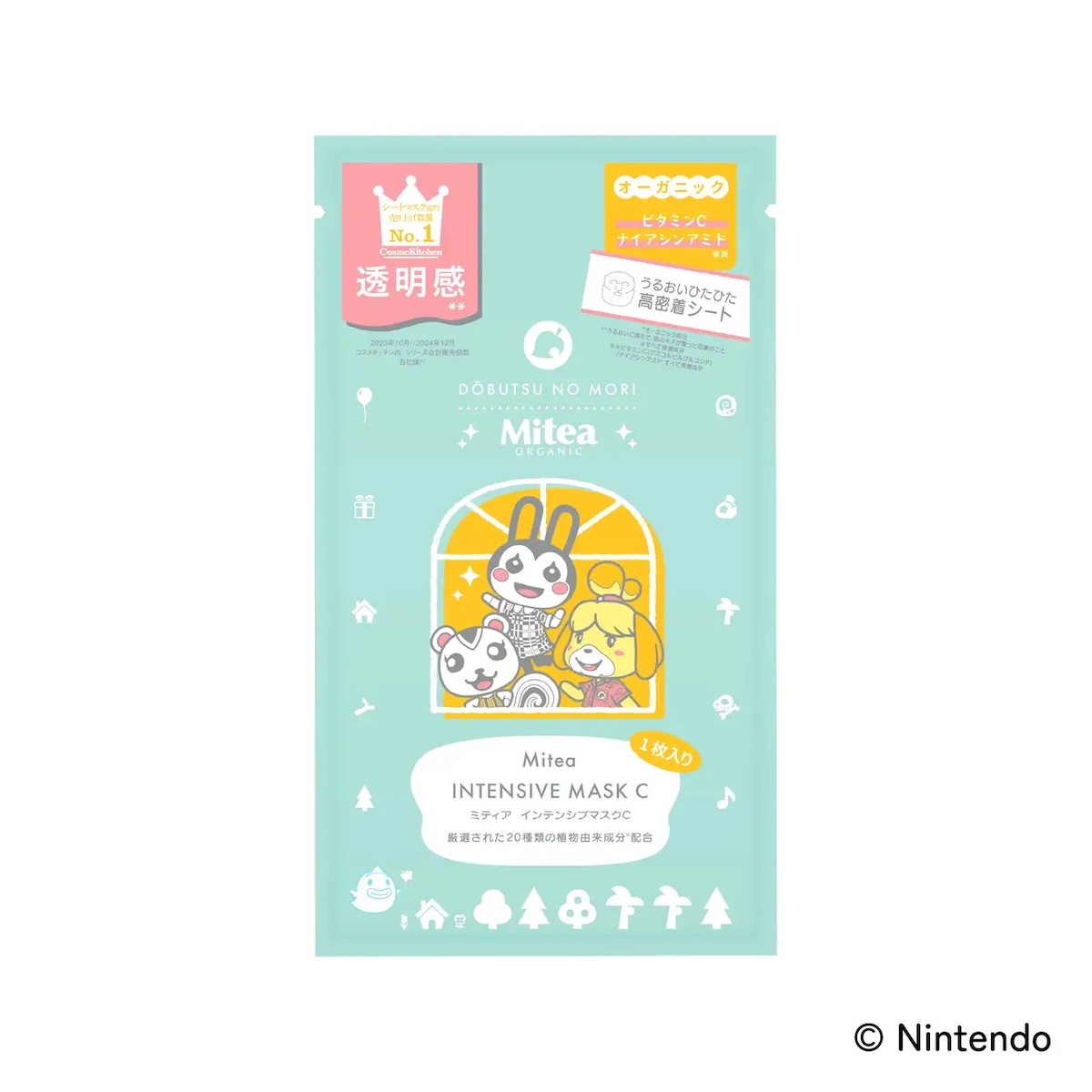 ミティア オーガニック」が「どうぶつの森」コレクションを発売
