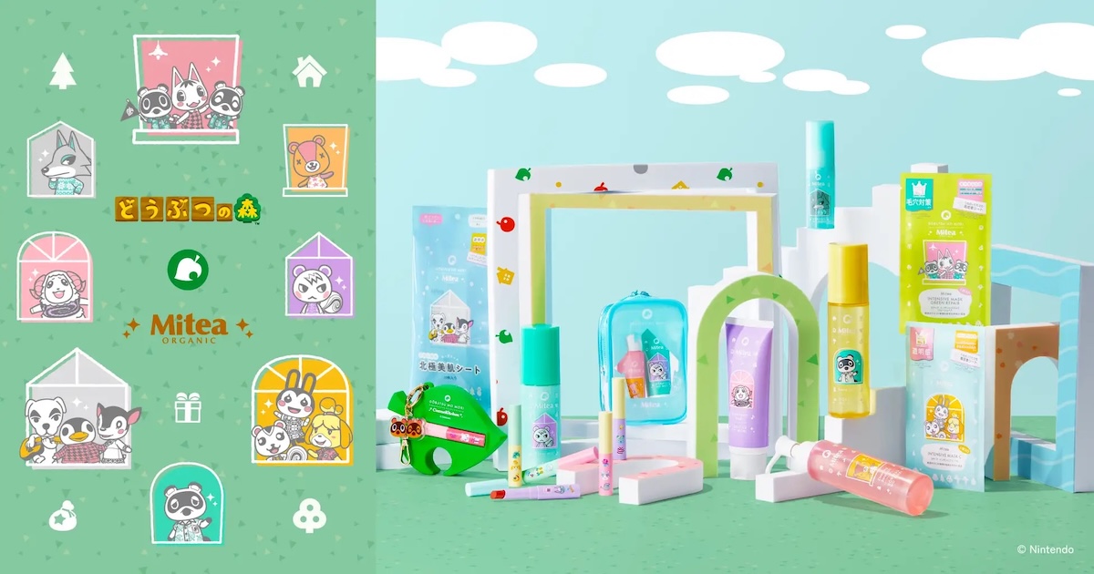 ミティア オーガニック」が「どうぶつの森」コレクションを発売