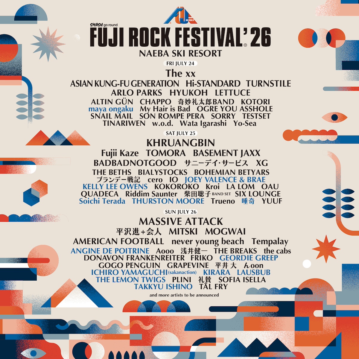 フジロック 2026」第2弾アーティスト13組が発表 サーストン・ムーアや