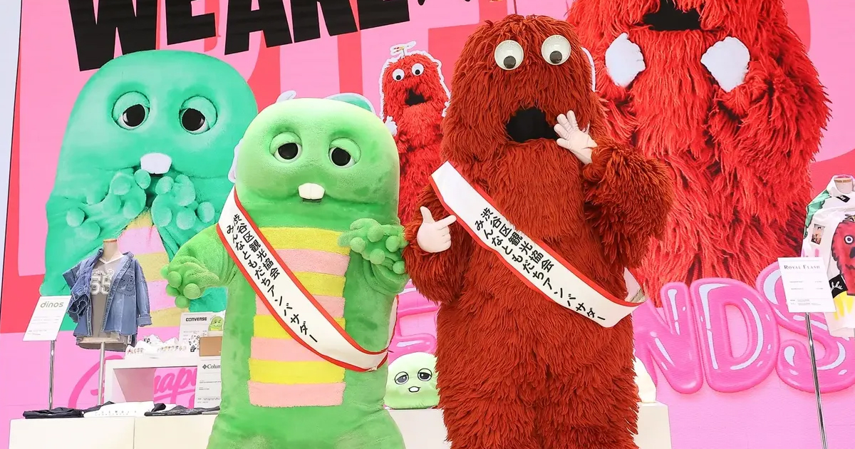 ガチャピン・ムック」が渋谷区観光協会アンバサダーに就任 アパレル