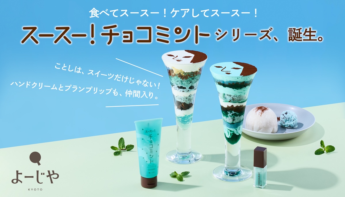 【チョコミント様限定】INCH LOSS フェイス＆ボディクリーム 200g チョコミント フードマスク 120g(B) ウォッシュオフマスク スキン ボディクリーム