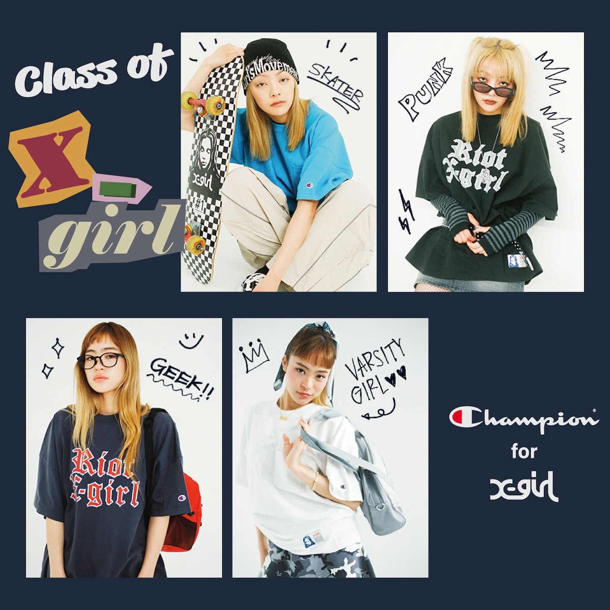 エックスガール」が「チャンピオン」の限定アイテムを発売 Cロゴマーク