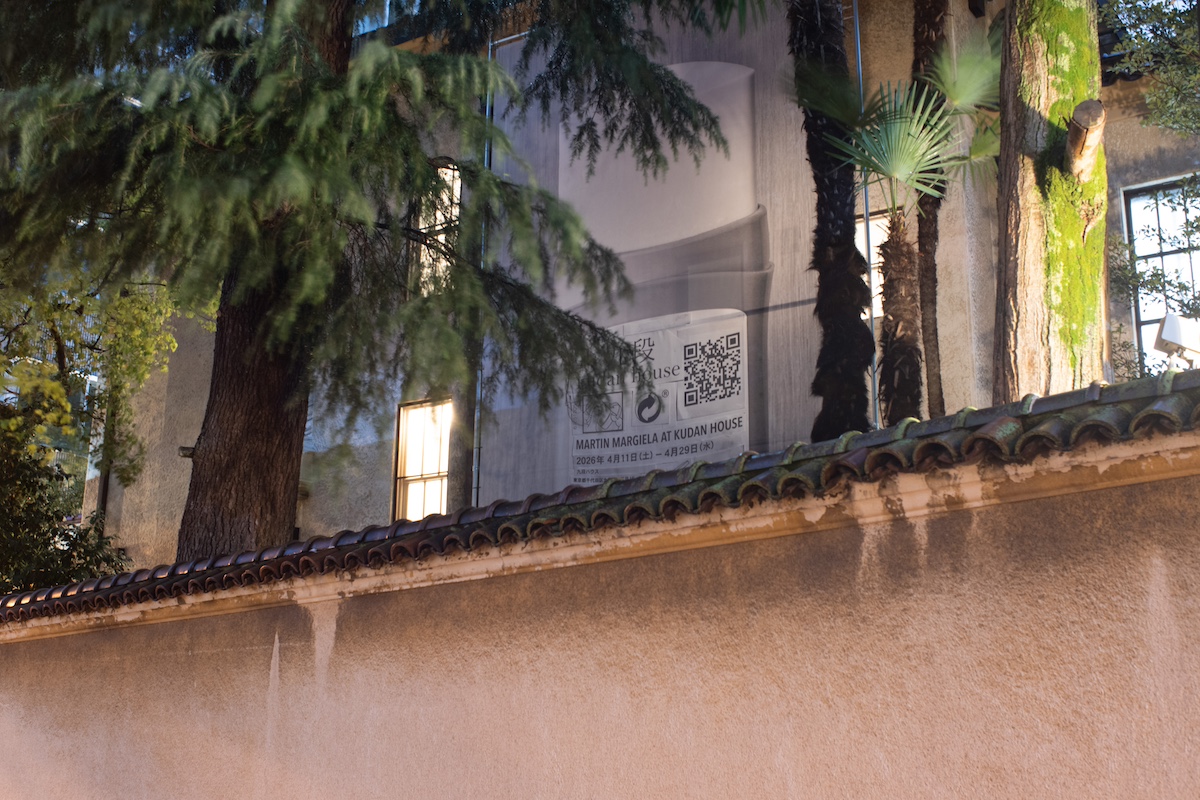 マルタン・マルジェラの大規模個展の会期が5月5日まで延長