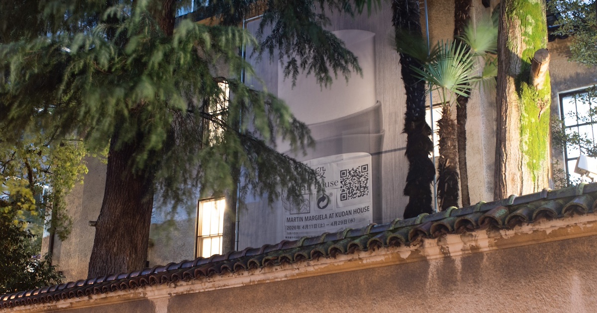 マルタン・マルジェラ個展（WWD JAPAN）