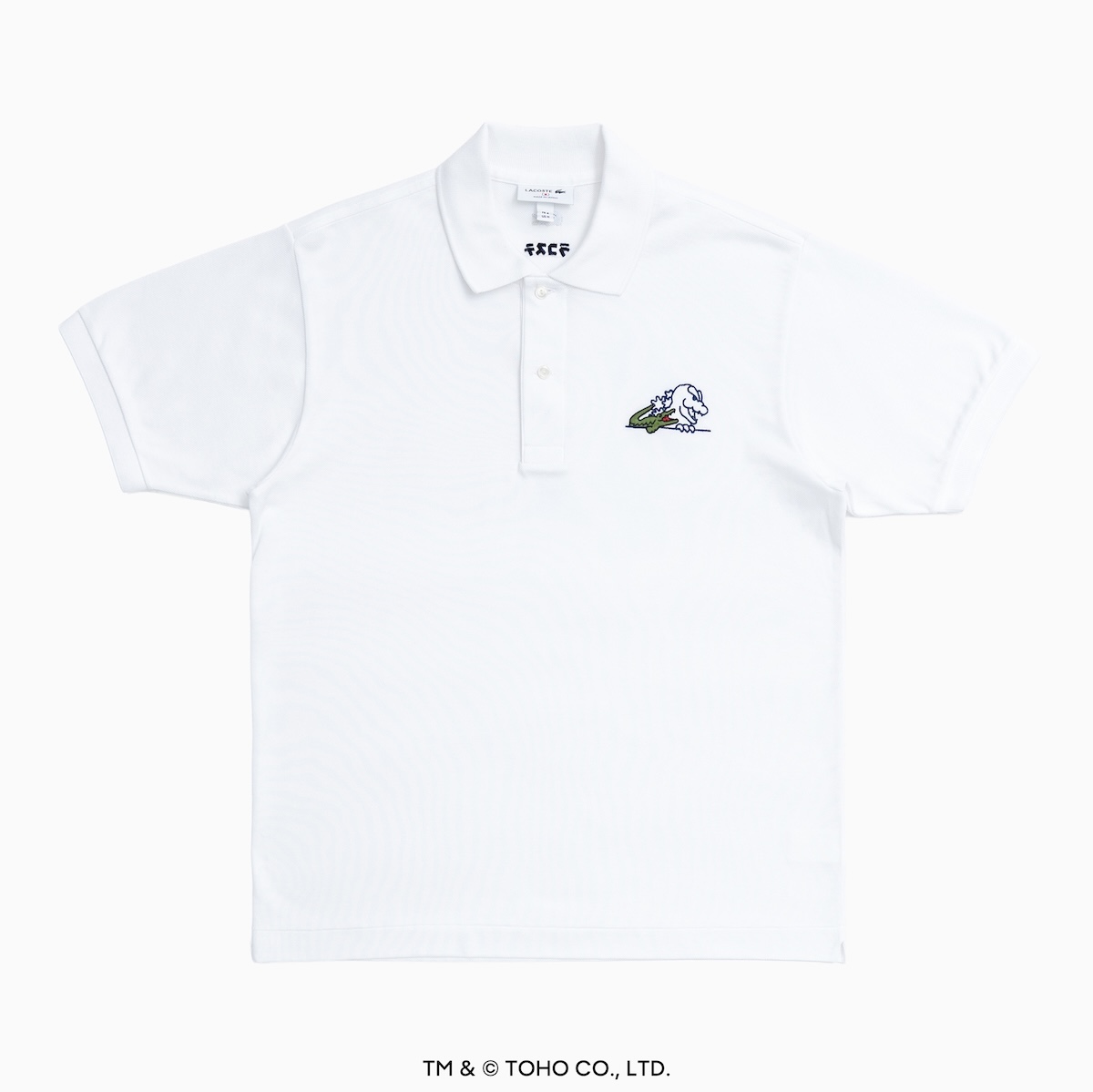 LACOSTE アートプログラム ゴジラ ポロシャツ 5L ワニとゴジラ、その共演は次のステージへー“ネイビー”を纏った