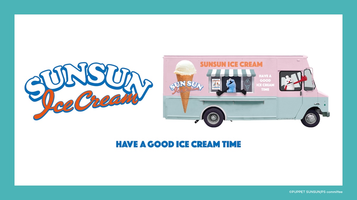 「ジーユー」がパペットスンスンと第2弾コラボ　“スンスンたちとアイスクリーム”がテーマのTシャツなど