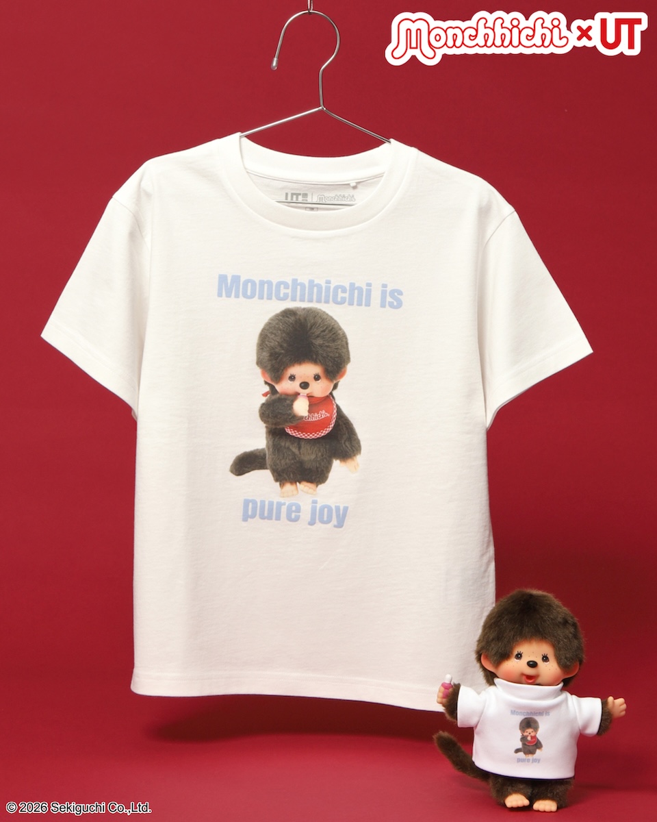 ユニクロ「UT」がモンチッチとコラボしたTシャツを発売 7日間コーデ