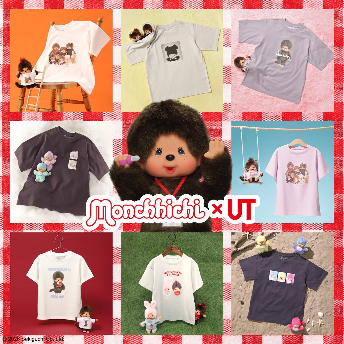 ユニクロ「UT」がモンチッチとコラボしたTシャツを発売 7日間コーデ