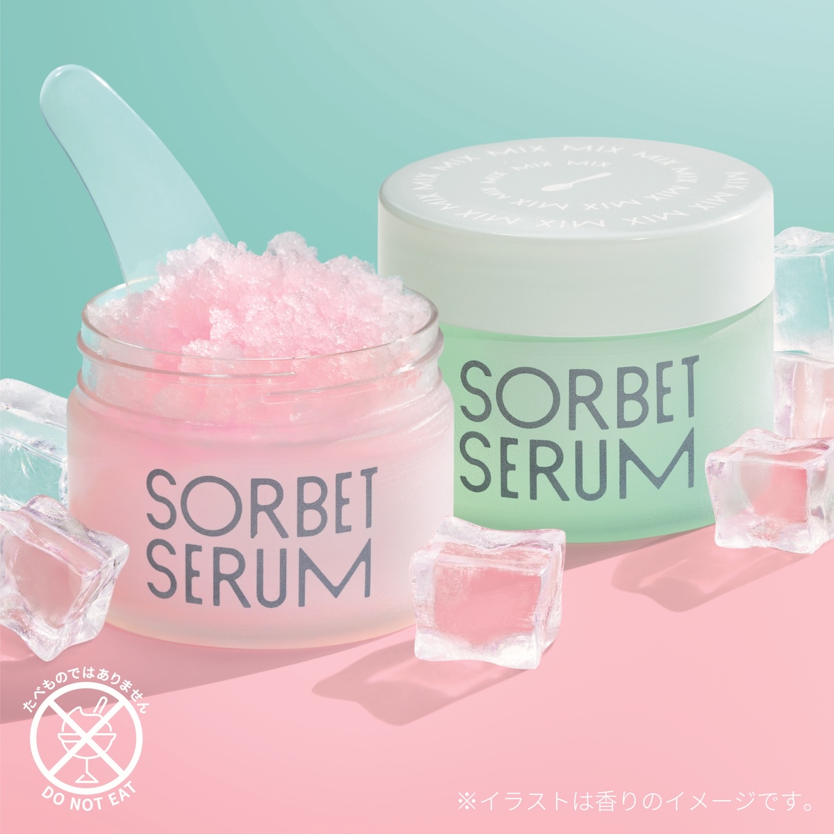 資生堂グループ初　冷凍庫で“凍らせる”スキンケア製品を6月21日に発売　ソルベ状になる美容液2種