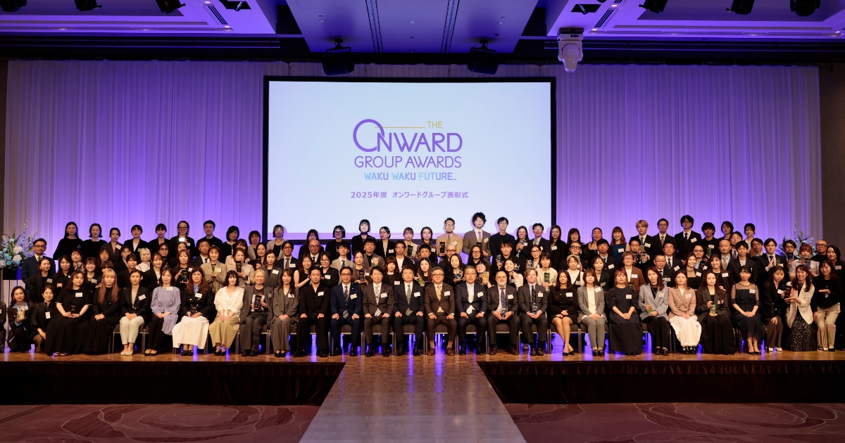 オンワードHDがグループ表彰式　優れた販売員、社内インフルエンサー、モノ作りなどをたたえる
