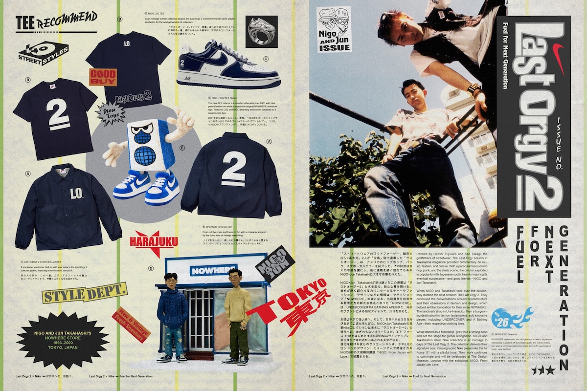 NIGO®、初の“エアフォース 1”に「夢にも思っていなかった」　第1弾は高橋盾との1990年代に着想