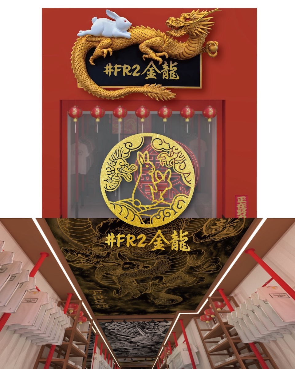 FR2金龍」が横浜中華街にオープン 観光地のおみやげ屋をコンセプトに