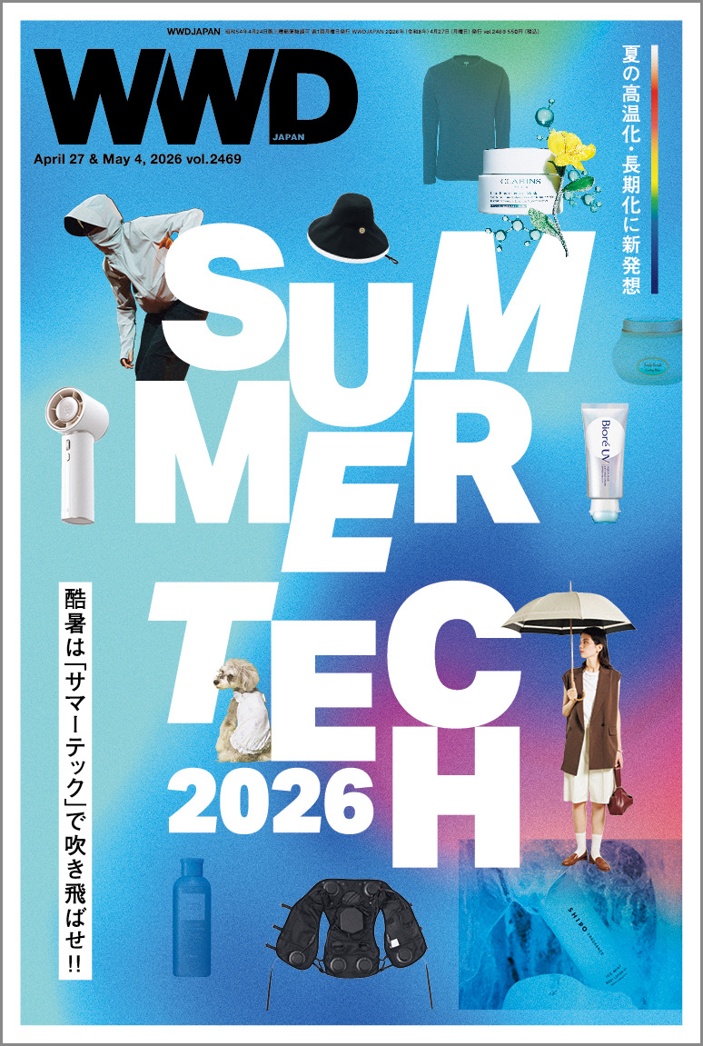 WWD japan, WWD japan beauty 雑誌計73部 紙面紹介の記事一覧 | WWDJAPAN