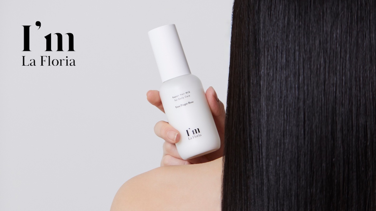 「アイム ラフロリア」からカシミヤケラチン配合のヘアミルク誕生　髪の密度にアプローチ