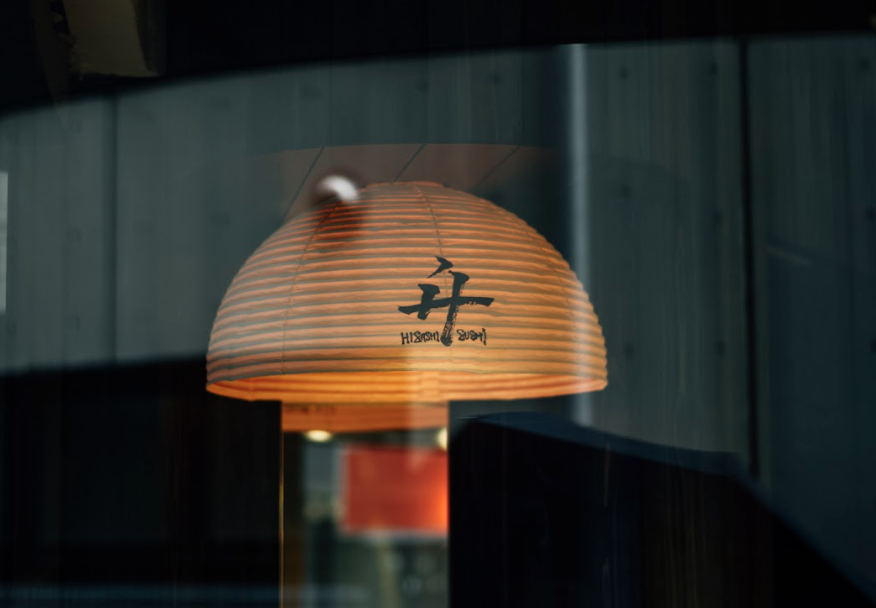 ミシュラン掲載名店「宇田津鮨」宇田津久監修　「HISASHI SUSHI」が表参道にオープン