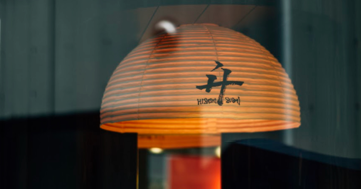 ミシュラン掲載名店「宇田津鮨」宇田津久監修 「HISASHI SUSHI」が ミシュラン掲載名店「宇田津鮨」宇田津久監修 「HISASHI SUSHI」が