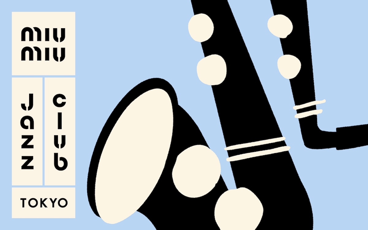 「ミュウミュウ」が銀座店でジャズイベントを開催　最新“アップサイクルコレクション”の先行発売も