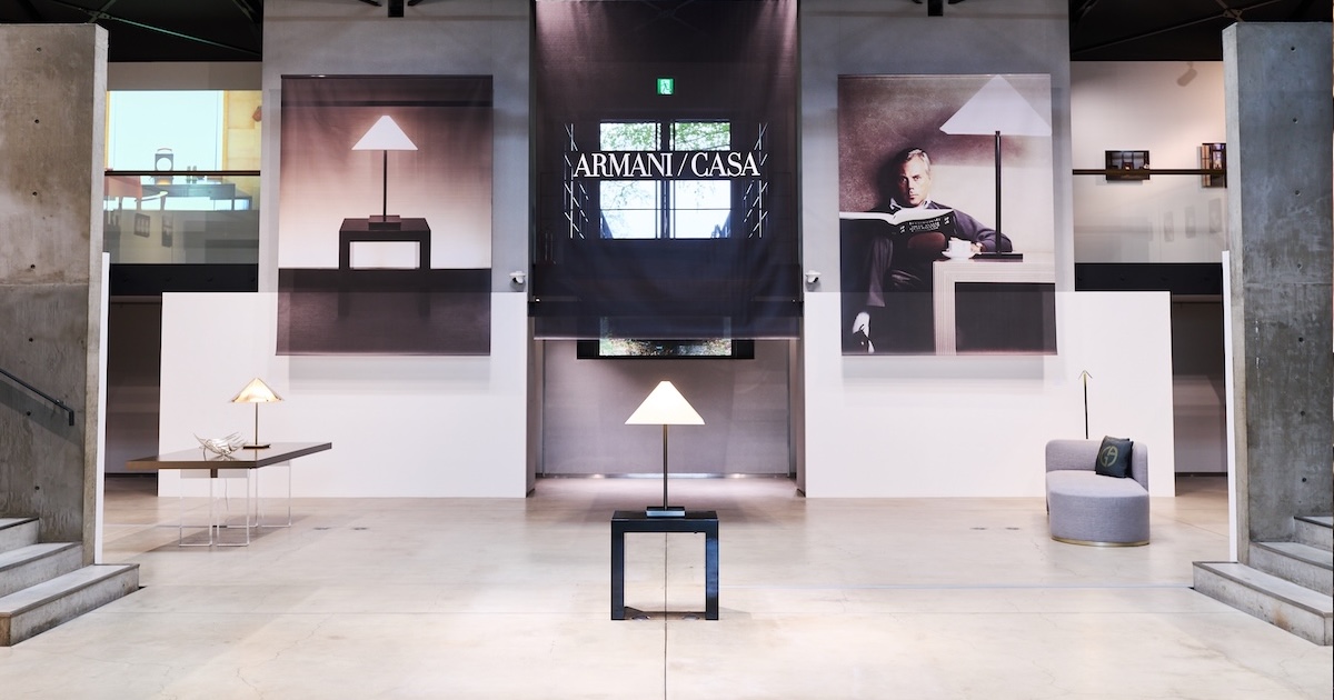 アルマーニ/カーザ展」が長野で開幕 ＂主張よりも余白を”ライフ