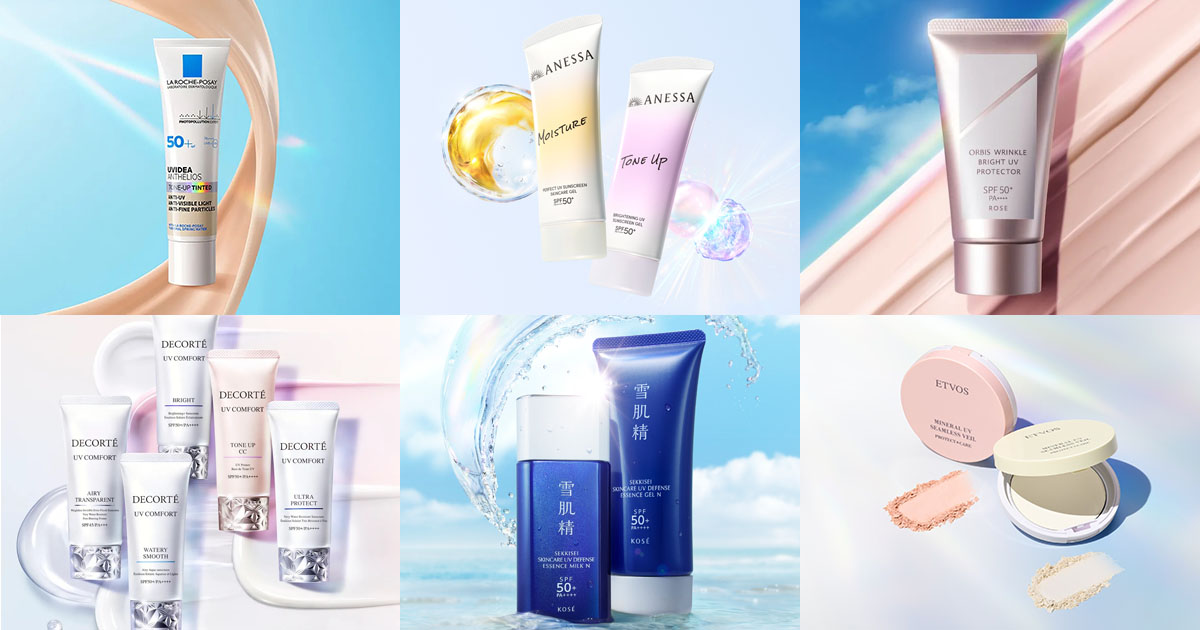【日焼け止め新作まとめ】2026年発売のUVケア製品をカテゴリー別にピックアップ　用途に応じたアイテム拡大中！【随時更新】