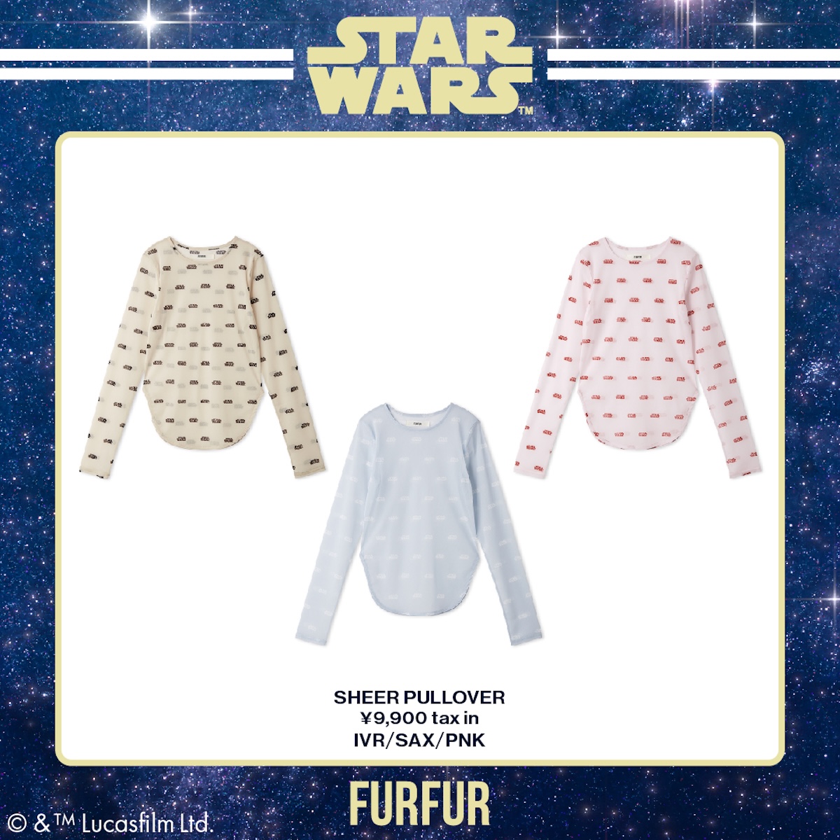 ファーファー」と“スター・ウォーズ”のコラボコレクションが発売 映画